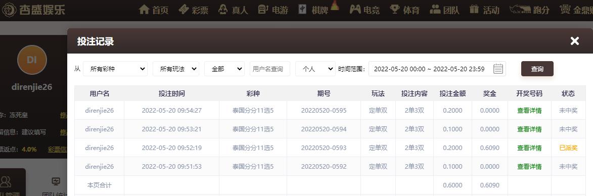UC截图20220520095829.png