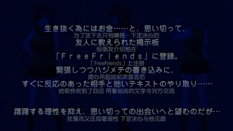 フリフレ2_妹菫背徳の再会_中文字幕 _动漫__p5.gif