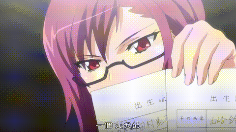 りんかん倶楽部_第四話_真紀と素子_中文字幕 _动漫__p60.gif