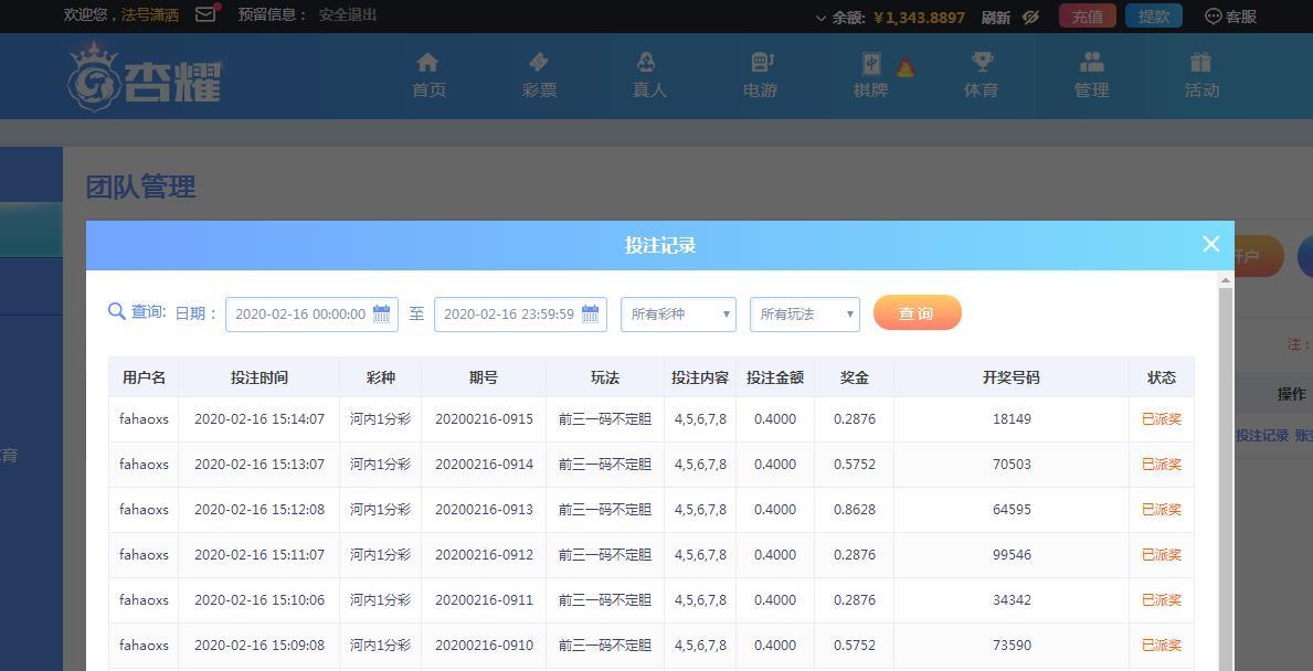 360截图20200216151956060.jpg