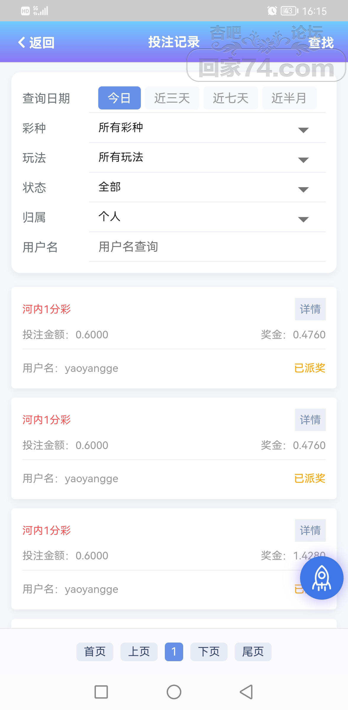 Screenshot_20220423_161529_com.shellapp.xingyao.jpg