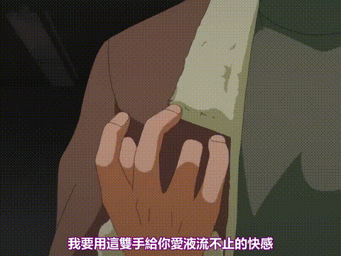 大悪司_二発目_「悪司組誕生」_中文字幕 _动漫__p20.gif