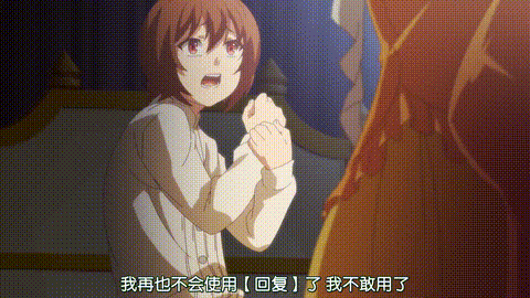 回復術士的重啟人生【第02話_回復術士玩壞芙列雅公主_】_中文字幕 _ H動漫_裏番_線上.gif