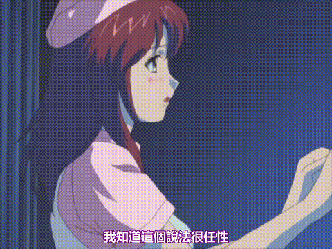 閉鎖病院_後編_[中文字幕] _动漫__p60.gif