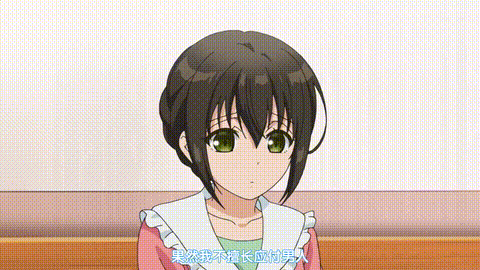 裙下有怪獸_裙子裡面是野獸【第01話_對不起_我已經忍不住了】_中文字幕_p20.gif.gif