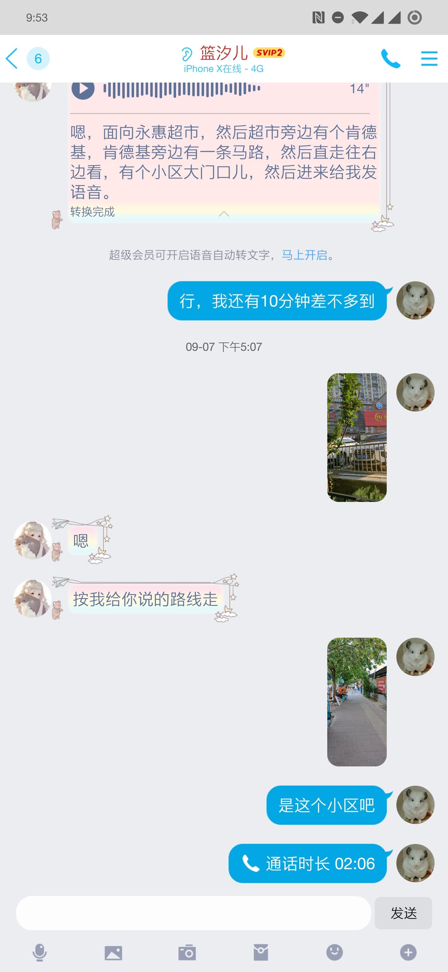 微信图片_20200927095420.jpg