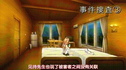 妄想战线_用身体解决_百鬼屋侦探社_处女座山传奇_p40.gif