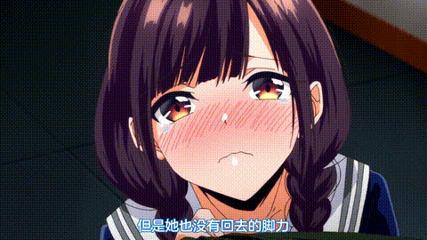 がーるずらっしゅ_THE_ANIMATION_第2巻_中文字幕_动漫__p20.gif