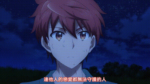 ド級編隊エグゼロス【第11話】_中文字幕_动漫__p80.gif