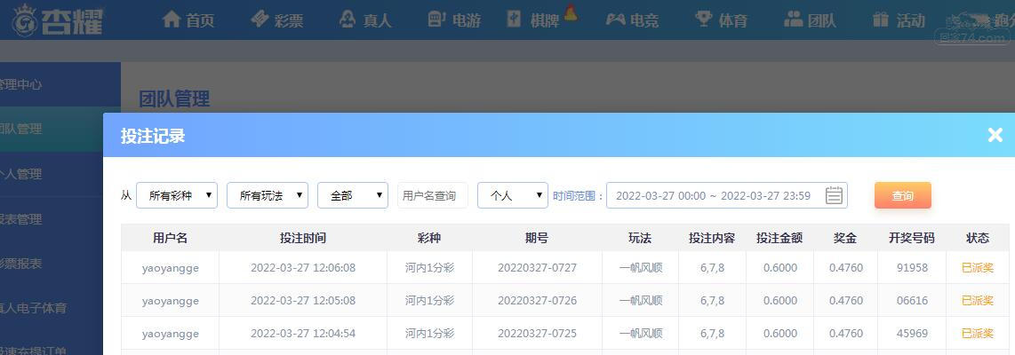 QQ截图20220327121108.jpg