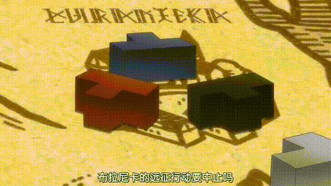 回复术士的重来人生7_p80.gif
