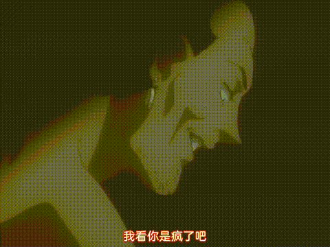 快楽殺人調査官_KOJI_File3_[中文字幕]_p60.gif