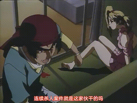 快楽殺人調査官_KOJI_File1_[中文字幕]_p80.gif