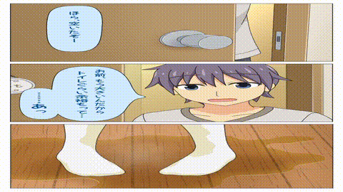 [スタジオOMO] 【動くおもらし漫画】トイレが空いてなくて漏らしちゃった妹の話 i_p80.gif