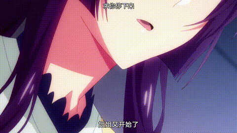 Garden高嶺家的二輪花_p20.gif