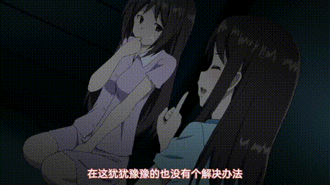 恋糸記念日_THE_ANIMATION_Memorial_2「急転直下のホーリーナイト」_中文字幕 _动漫__.gif