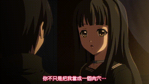 euphoria_白夜凛音_輪廻転生編_[中文字幕]_p60.gif