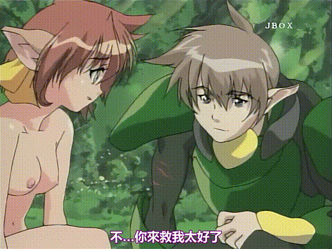 夢現の境界1_[中文字幕]_p60.gif