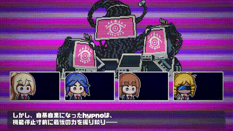 [どろっぷす!] 侵蝕のヒプノシス 原因究明編 モーションアニメ i_p80.gif.gif