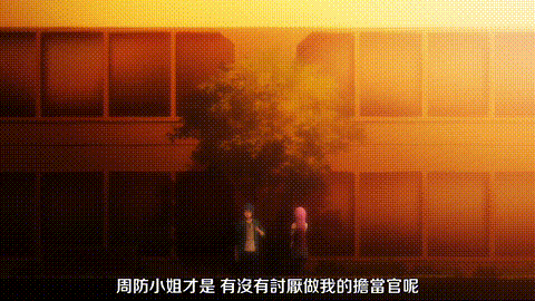 終末のハーレム【第02話】_[中文字幕]_p80.gif