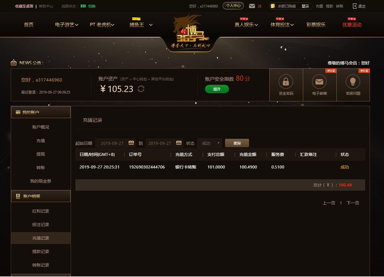 QQ图片20190927203033.png