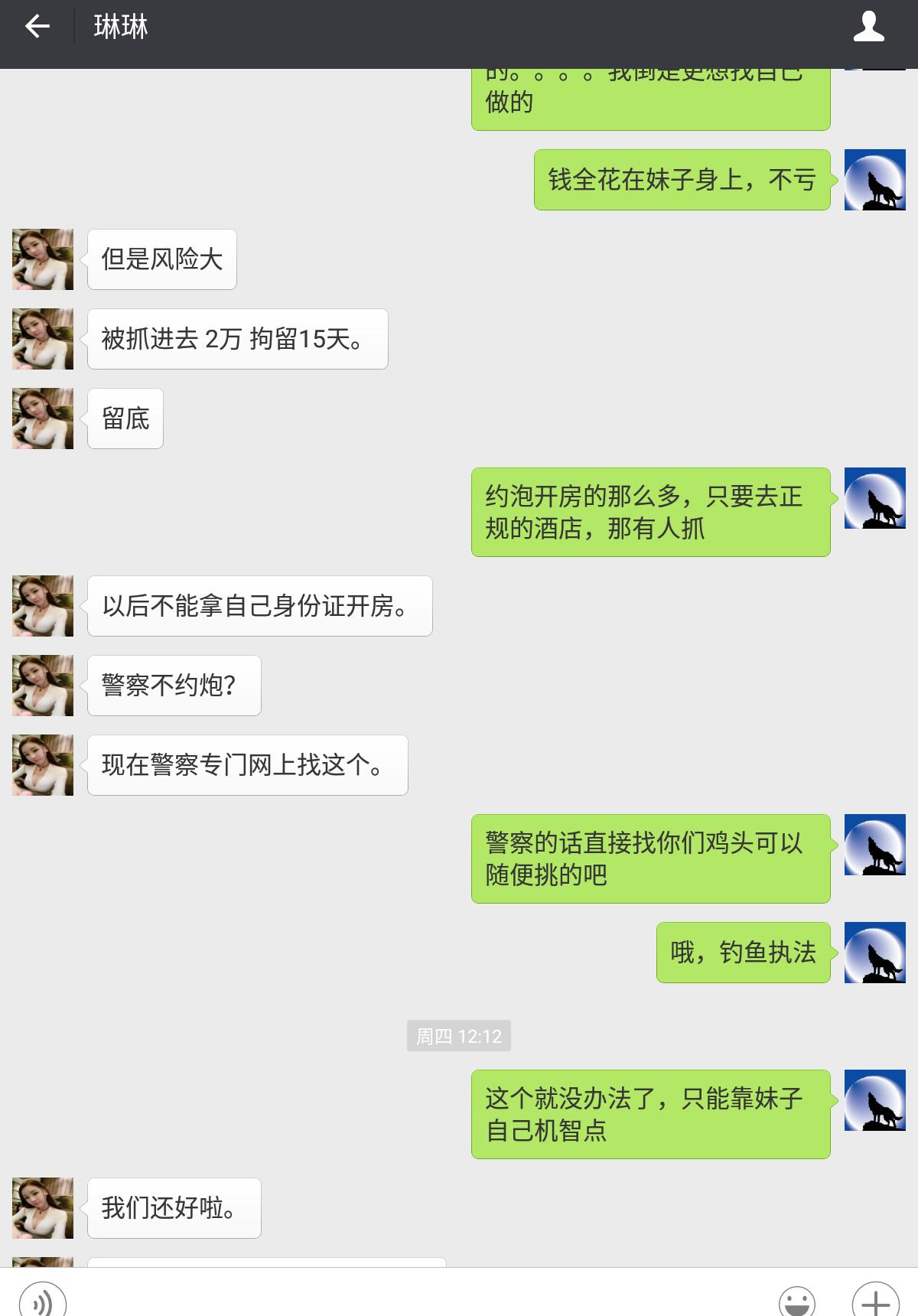 Screenshot_20160430-221625 (11).jpg