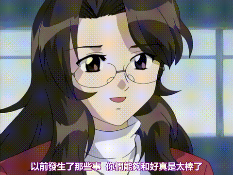 特別授業2_前編_[中文字幕] _动漫__p20.gif
