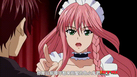 メイドさんとボイン魂_THE_ANIMATION_中文字幕 _动漫__p60.gif