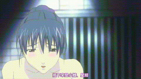 旅館白鷺_一泊目_[中文字幕] _动漫__p80.gif