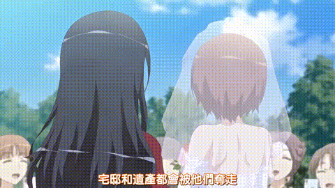 自宅警備員2_第七話_従兄妹叔母メイド自宅警備員は眠らない_中文字幕_p5.gif.gif