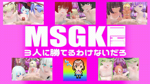 [貧乳愛好会会長補佐代理見習い] 人に勝てるわけないだろ i_p60.gif