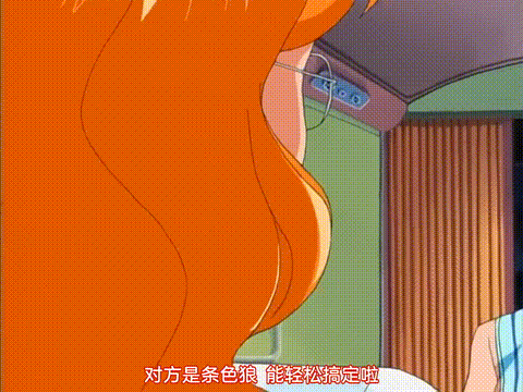 DNAハンターザパーフェクトエディション_2_中文字幕_p40.gif