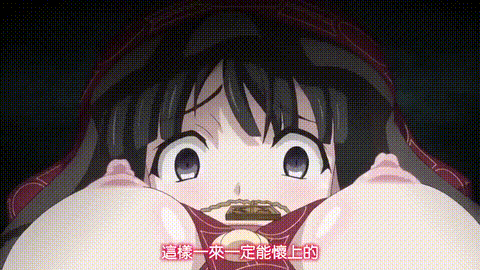 euphoria_目指す楽園は神聖なる儀式の先に_救世主の母は……白夜凛音!編_中文字幕_p60.gif