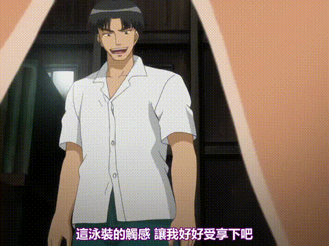 思春期少女下巻「かりかり」_中文字幕 _动漫__p5.gif