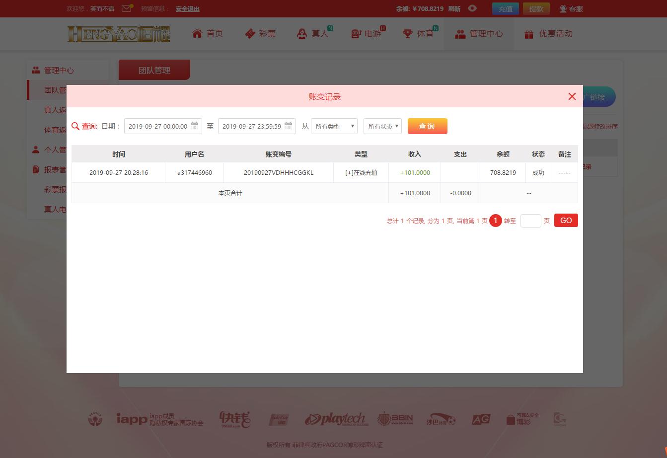 QQ图片20190927203050.png