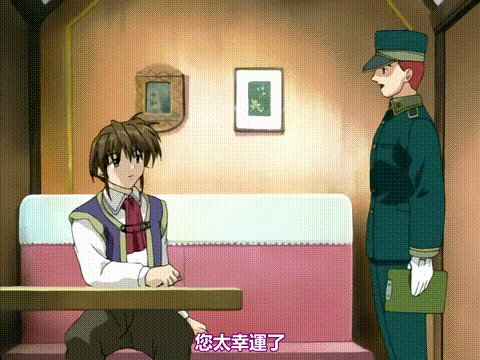 エーベンブルグの風_第一章_愛欲の大地_中文字幕_p5.gif