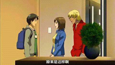 ボクの弥生さん2アニメEND_中文字幕 _动漫__p5.gif