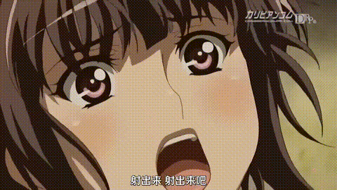 サムライホルモン_THE_ANIMATION_[中文字幕]_p80.gif