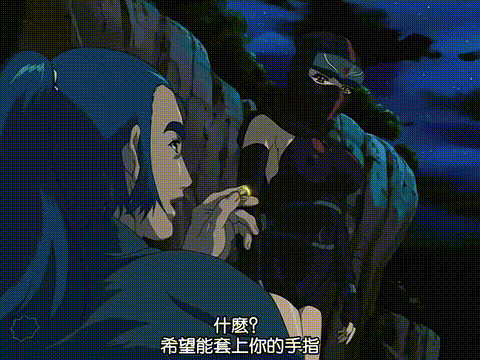 くノ一_幕末奇譚_巻の弐_[中文字幕]_p60.gif