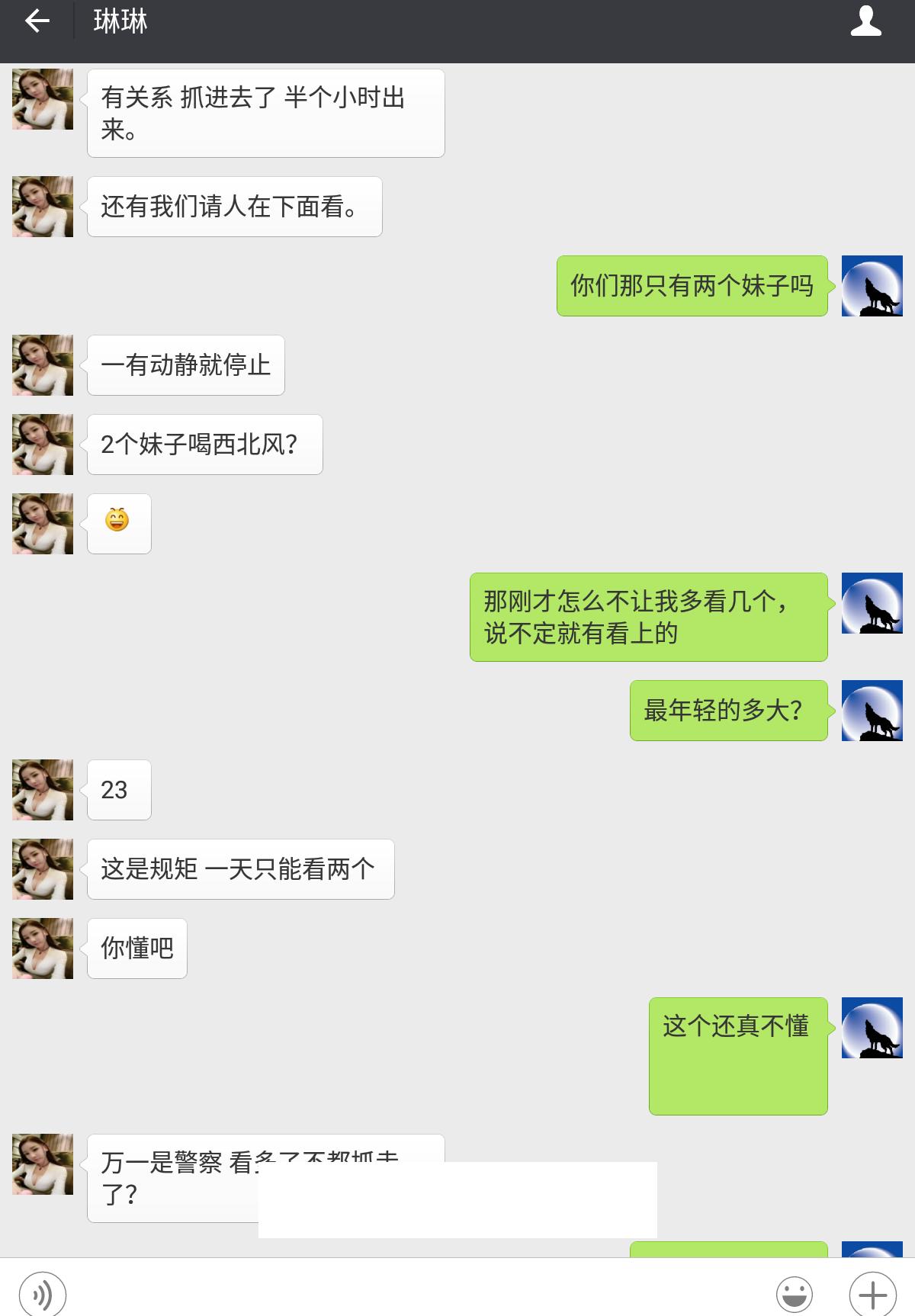 Screenshot_20160430-221625 (12).jpg