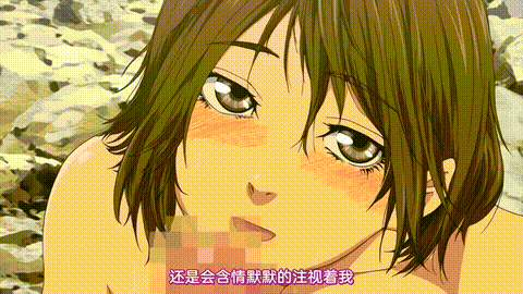 たゆたゆ_2_[中文字幕] _动漫__p60.gif