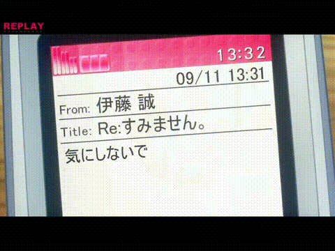 School_Days_日在校園_H版_03_初體驗_中文字幕_p20.gif