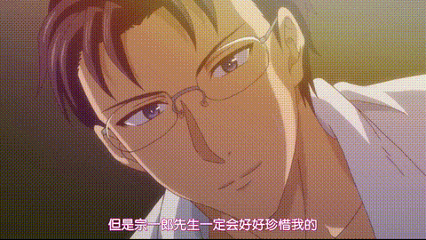 お見合い相手は教え子、強気な、問題児_【第01話】_中文字幕_p60.gif
