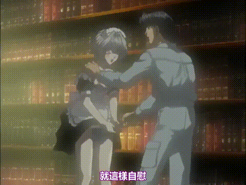 人形の館_Doll_2_メイドを狂わす淫律のタクト_中文字幕 _动漫__p20.gif