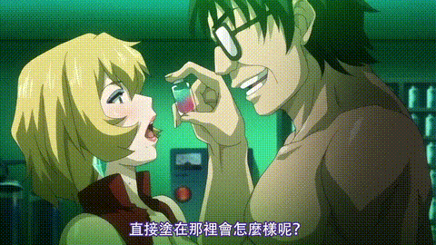 OVA_受胎岛_2「ご主人様のぶっといおんぽ…あたしのエロまこにぶち込んで」_中文字幕_.gif