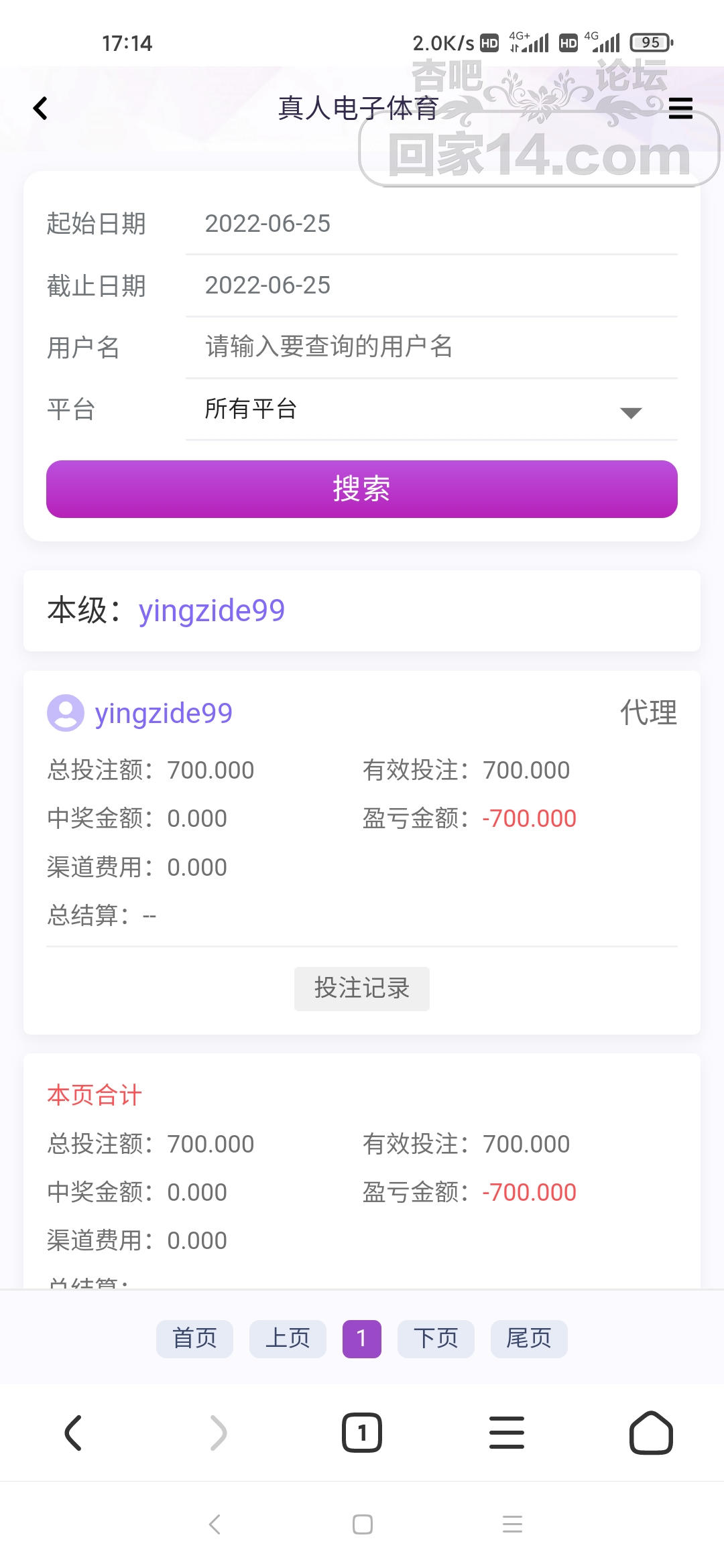 Screenshot_2022-06-26-17-14-09-551_com.android.browser.jpg