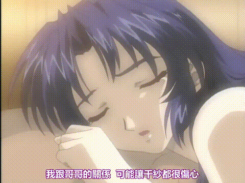 ナチュラル2_Natural2_DUO_第2話「空」_中文字幕 _动漫__p60.gif