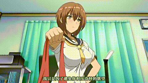ツンえむ__ぎゅっと縛って指導して_THE_ANIMATION_中文字幕 _2_动漫__p5.gif.gif