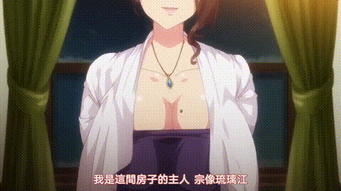 OVA_邪娠娼馆―淫乱巨乳母娘生贽仪式―_1_中文字幕_p5.gif