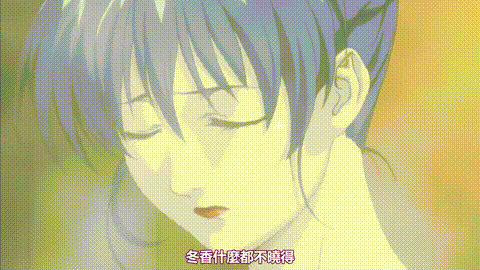 旅館白鷺_二泊目_[中文字幕] _动漫__p20.gif